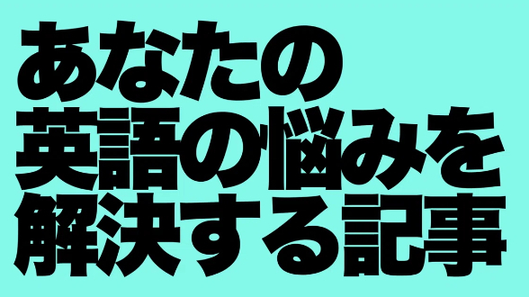 カバー画像