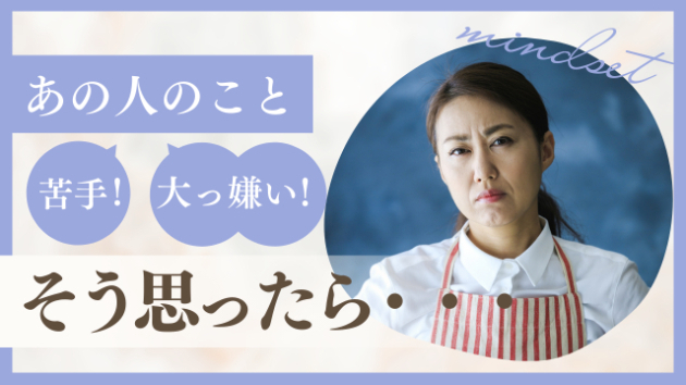 カバー画像