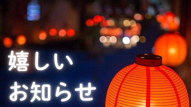 ★100万円★