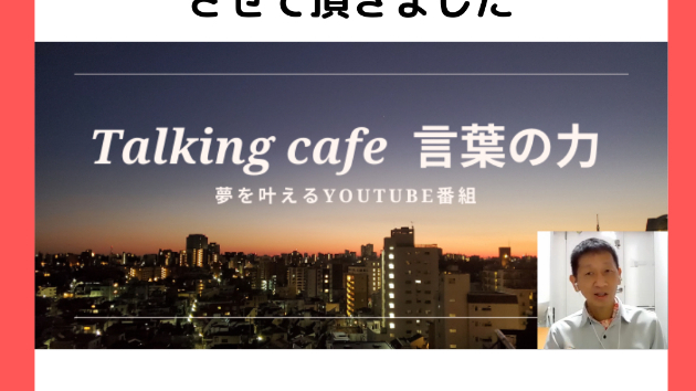 堺支部運営委員会に参加させて頂きました