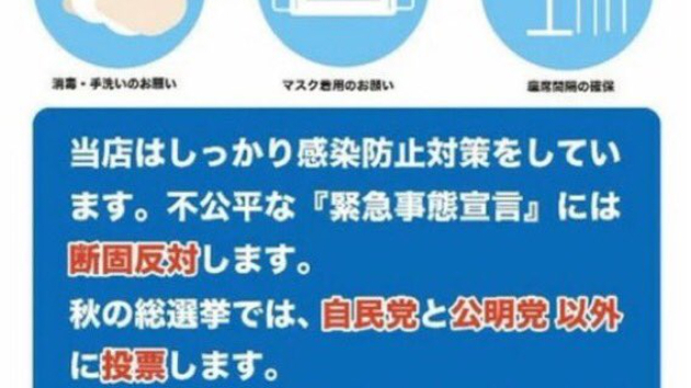 2021/7/16～23 までの占い