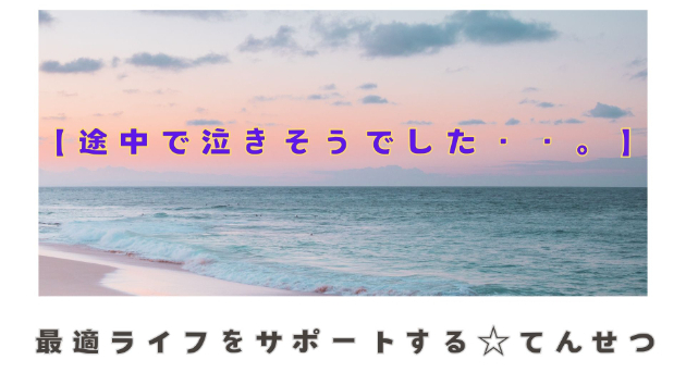 カバー画像