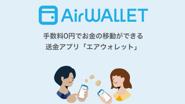 カバー画像
