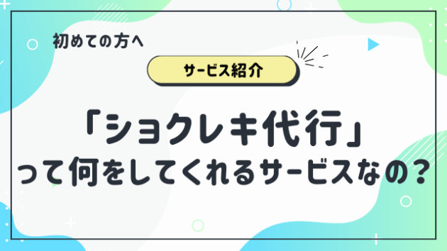 カバー画像