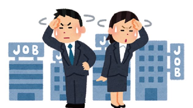 自分に合った仕事はどうしたら見つかるのか？