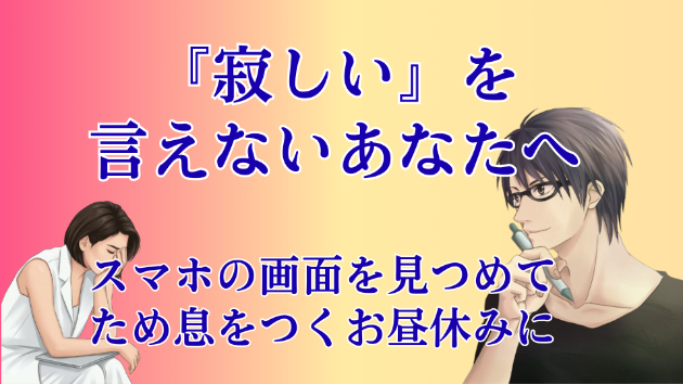 カバー画像