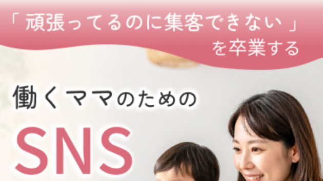 カバー画像