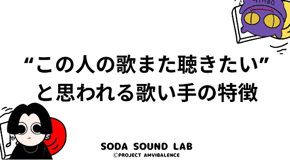 カバー画像