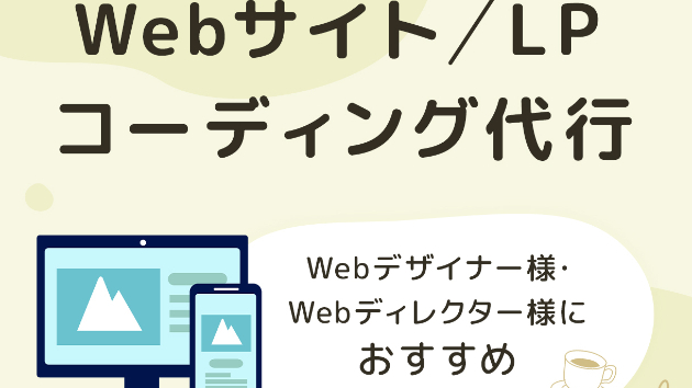 カバー画像