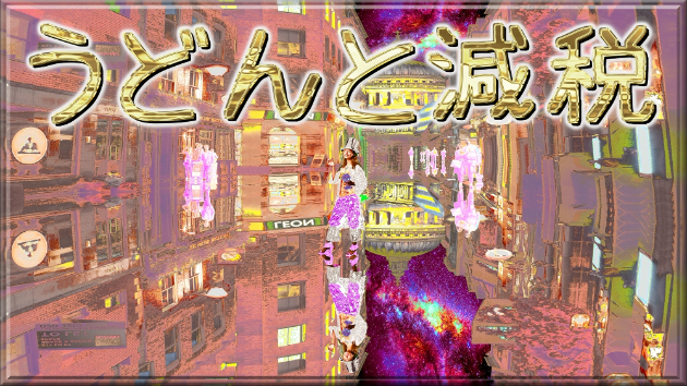 カバー画像