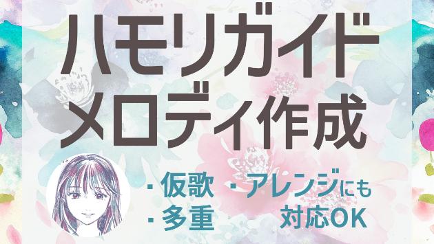 カバー画像