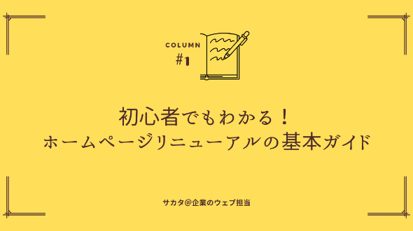 カバー画像