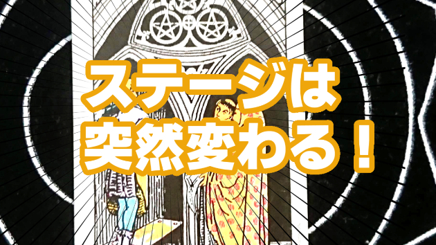 7月12日(水)のワンオラクル