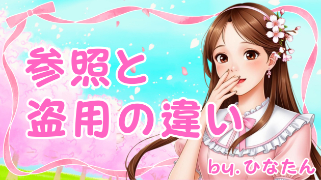 カバー画像