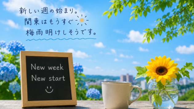 カバー画像