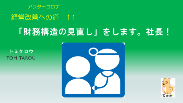 カバー画像