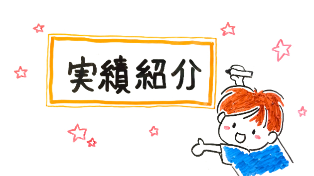 カバー画像