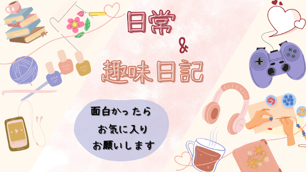 カバー画像