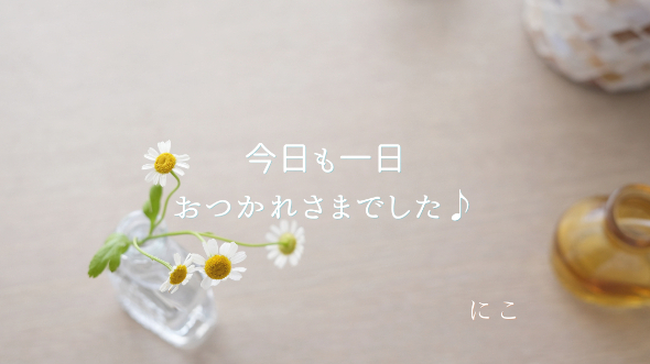 こんな気持ちで電話相談はじめました。