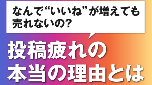 カバー画像