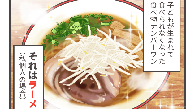 カバー画像
