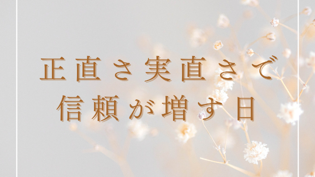 マヤ暦で開運
