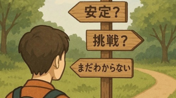カバー画像