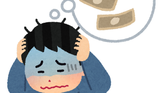 カバー画像