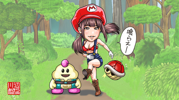 カバー画像
