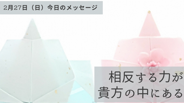 両極端でもOK