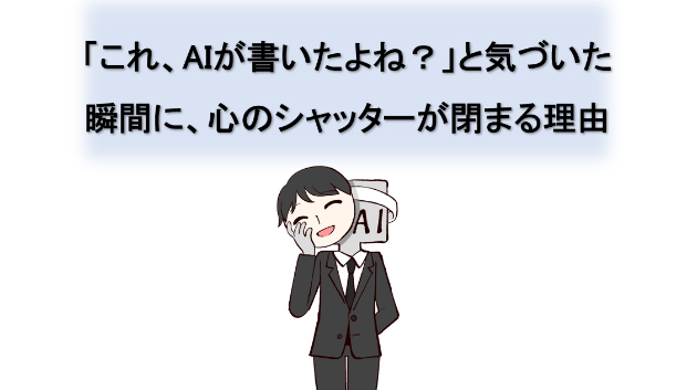 カバー画像