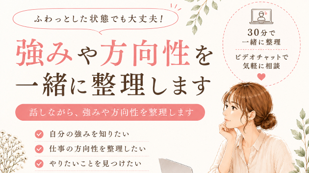 カバー画像