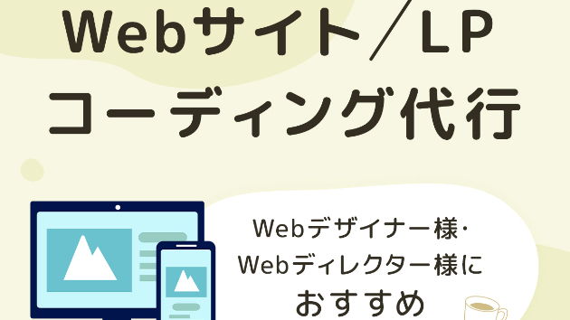 カバー画像