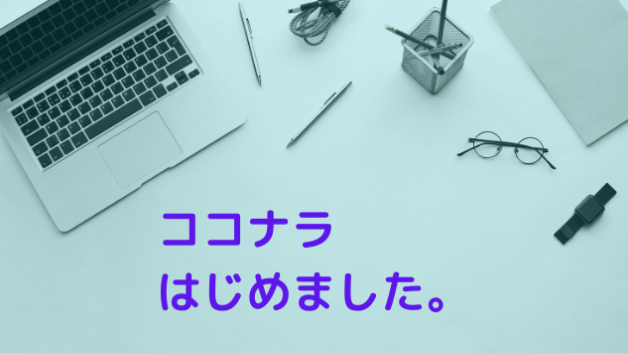 カバー画像