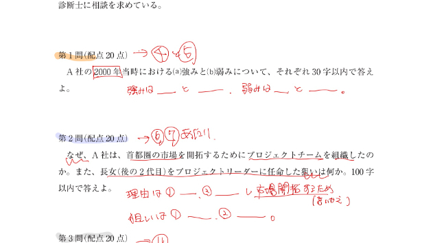 カバー画像