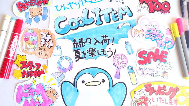 カバー画像