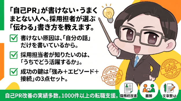 カバー画像