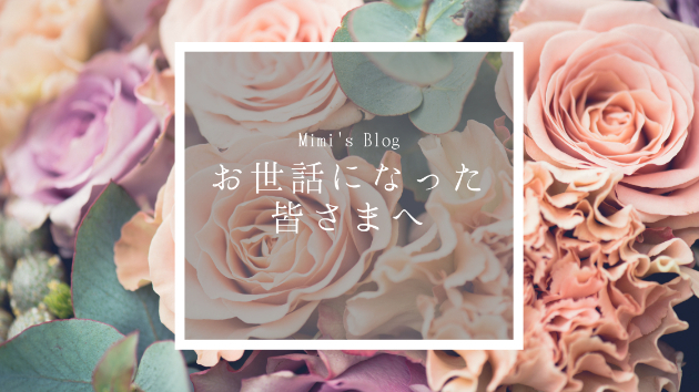 カバー画像
