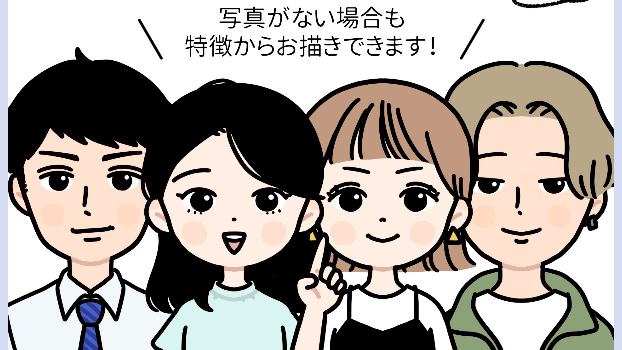 カバー画像