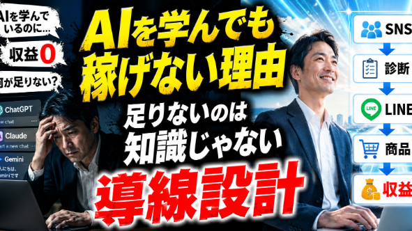 カバー画像