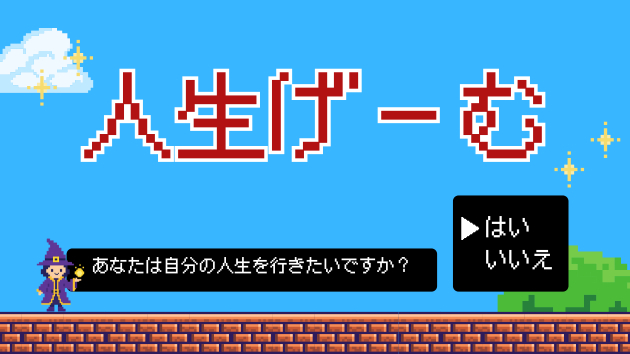 カバー画像
