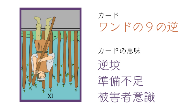 カバー画像