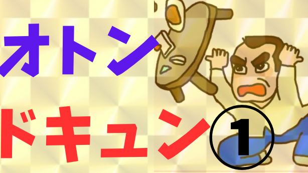 カバー画像