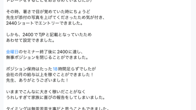AI副業から足を洗おう！再現性のあるFXトレードで本当に稼ぐ方法
