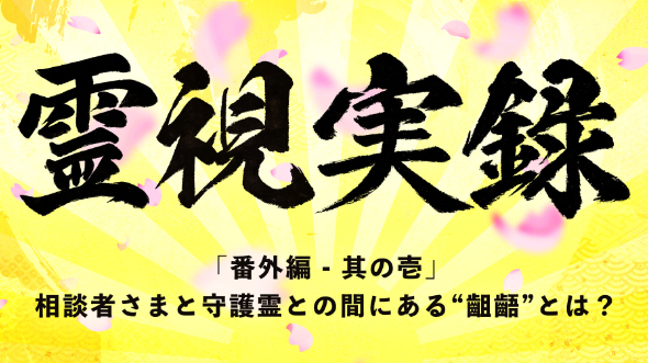 カバー画像