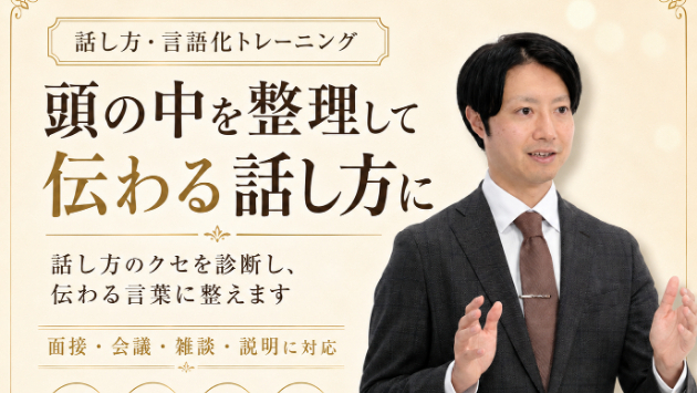 カバー画像