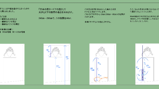 【秋と夏の】練習時間集計4年16週目（9月7日～13日まで）【狂騒曲】