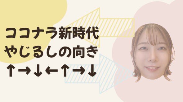 カバー画像