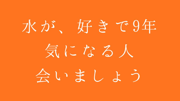 カバー画像