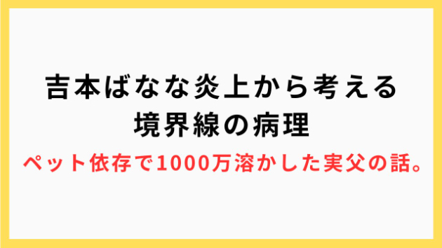 カバー画像
